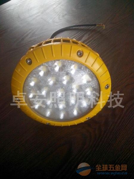 創(chuàng)新50wled防爆燈價格 找全國代理商