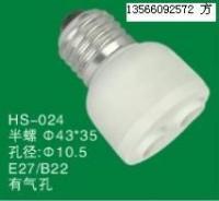 節(jié)能燈半螺外檔板塑件 高效照明解決方案